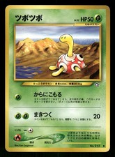 2000 Light Played Pokemon Shuckle No. 213 Neo Genesis Japanese