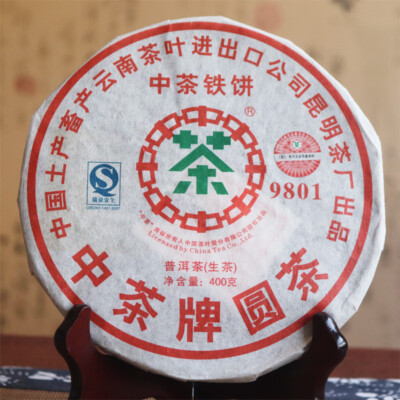 ZHONG CHA TIE BING 2007 Round Tea 9801 China Tea Discus Pu'er Puer Raw Tea 400g