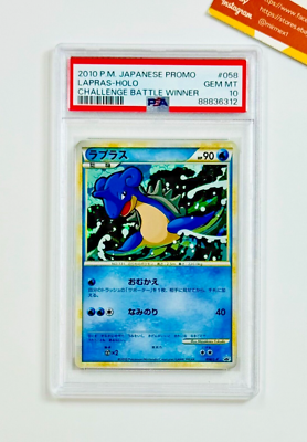 ラプラス：ポケモンチャレンジひろば 5月 PROMO 058/L-P Pokemon PSA 10 Lapras 058/L-P Challenge Hiroba Winner's Prize 2010