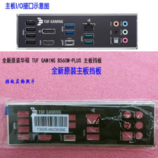 For ASUS TUF GAMING B560M-PLUS Motherboard IO Shield I/O Back plate Backplate