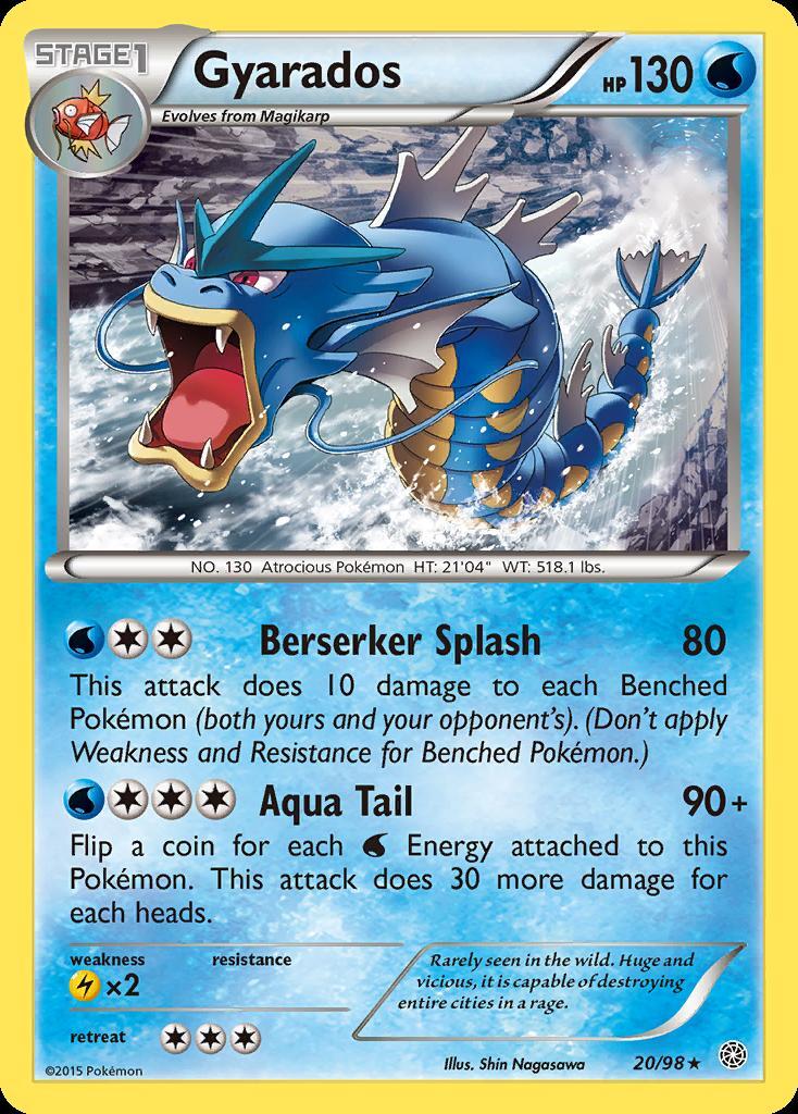 ポケモン - ギャラドス 旧裏 マークあり ポケカ Pokemon Gyarados Pokemon Card Game/[SV1S] Scarlet ex]Gyarados ex 014/078 RR