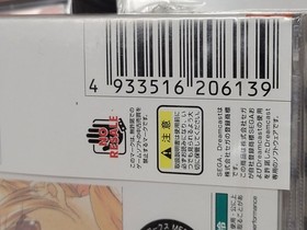 Milky Season (2001, KID) Brand New Factory Sealed Japan Dreamcast DC Import