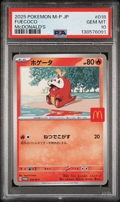PSA 10 SEQUENTIAL McDonalds Promo Complete Set Pokemon Japanese