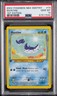 2002 POKEMON NEO DESTINY 1ST EDITION #74 MANTINE PSA 10