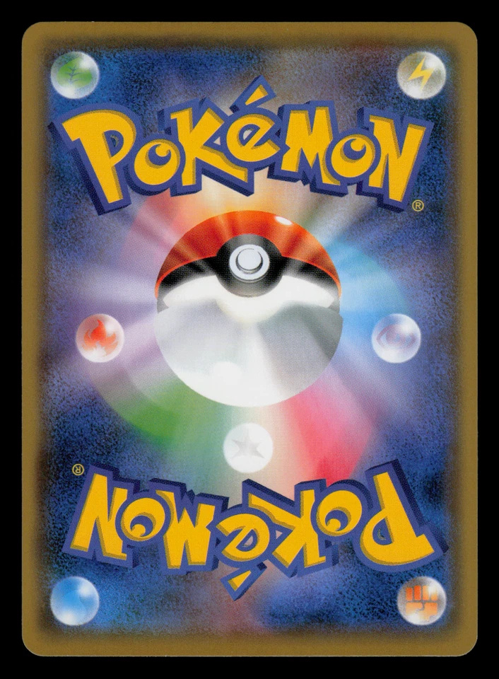 NM - Pokemon Japanese Porygon2 111/173 Tag Team GX All Stars sm12a - Image 2 of 2