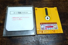 Famicom Disk System Tama & Friends 3 Chome Daiboken FDS Nintendo NTSC-J Japan