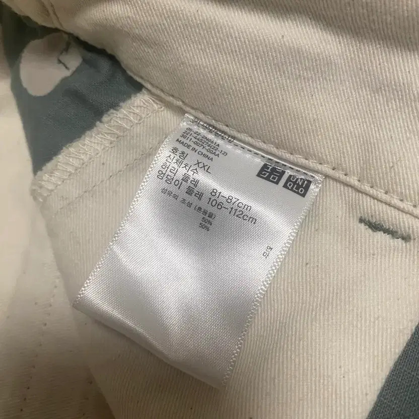 Uniqlo Women's XXL Cotton Pants - Comfortable Fit thumbnail 7