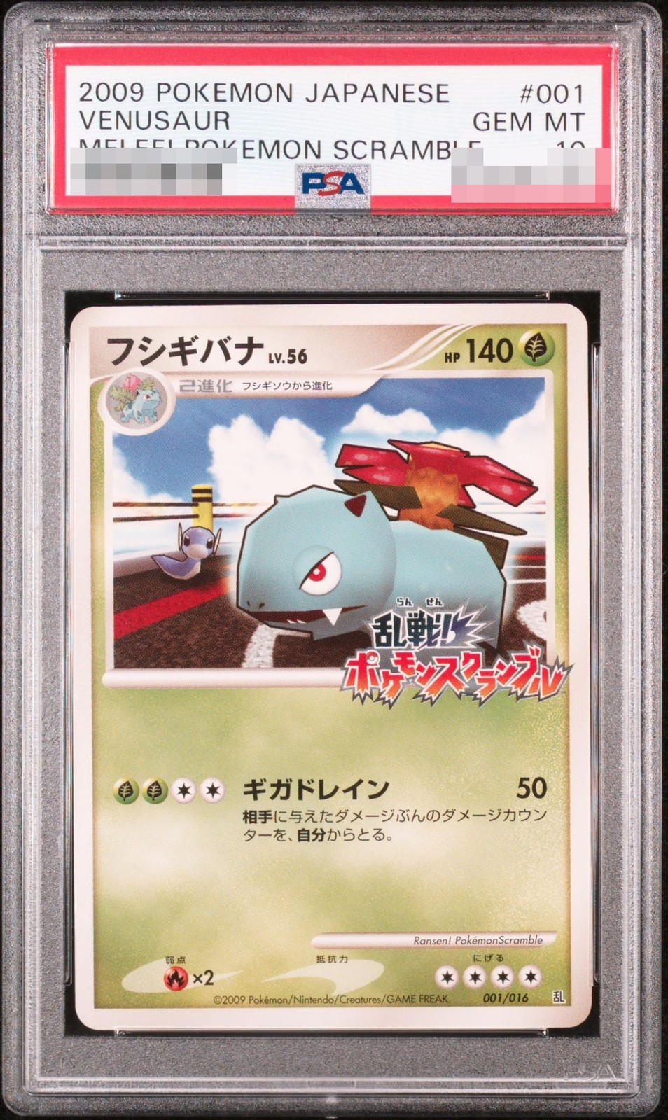 PSA 10 2009 VENUSAUR #001 MELEE! POKEMON SCRAMBLE POKEMON JAPANESE MELEE!