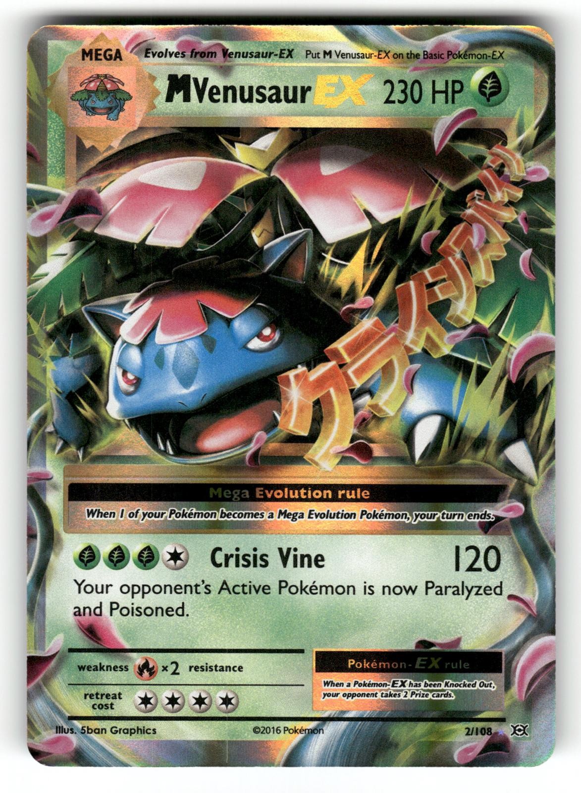 M Venusaur EX NM 2/108 Holo Evolutions Pokemon Holo EX Rare