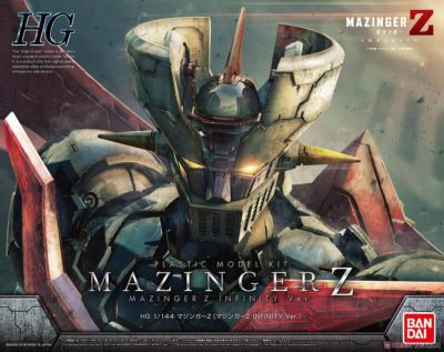 MAZINGER INFINITY THE MOVIE Great Mazinger & Mazinga Z HG SET 2 MAZINGER INFINITY THE MOVIE Great Mazinger & Mazinga Z HG SET 2