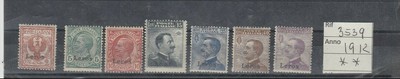 A1 Aegean Leros Lero 1912 GREECE POSSESSIONS KINGDOM OF ITALY INTEGRAL RUBBER