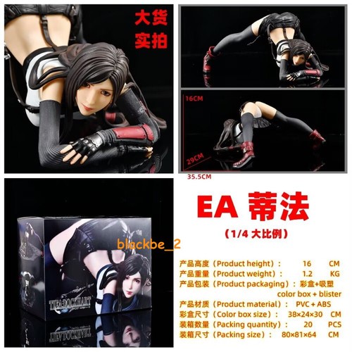 Movie Final Fantasy 1/4 Tifa Action Figurine Statue Model Ornament Gift Toy - Picture 8 of 9