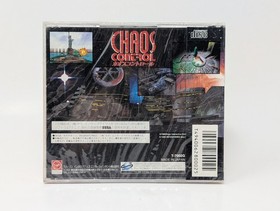 Chaos Control [JP] (Sega Saturn) - Brand New Factory Sealed