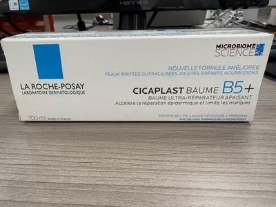'La Roche Posay' Cicaplast Baume B5+ Ultra Repairing Soothing Balm 100ml
