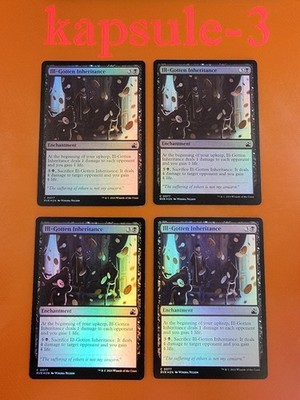 4x Ill-Gotten Inheritance | FOIL | Ravnica Remastered | MTG Magic Cards