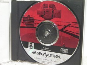 ■■ !SS Gekitotsu Koushien / SEGA SATURN ■■