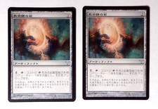 Magic: The Gathering Trading Card Games Individual Colorless