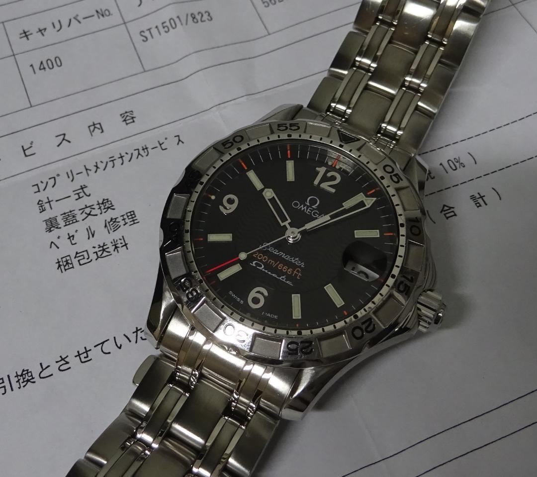 OMEGA GENTS Seamaster Omegamatic Men's Watch Autoquartz