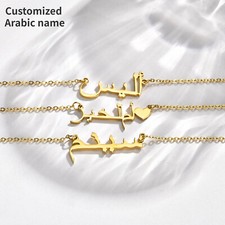 Personalised Arabic Name Necklace For Him/Her Birthday Gift Custom DIY Pendant
