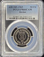 1965 (AH1385) Jordan 50 FIls Proof | PCGS PR66CAM - Only 10,000 minted