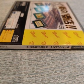 Sega Saturn The Convenience Store Monopoly Strategy Game Exclusive