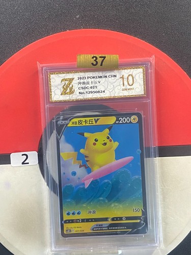 2023Pokemon Surfing Pikachu V csDC 021/024 Holo Chinese Card Grade 10