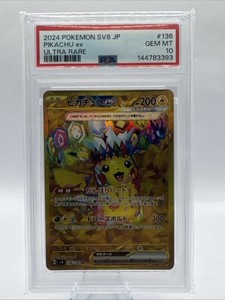 2024 Pokemon Sv8 Jp Pikachu Ex | eBay