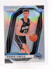 2024-25 Panini Prizm China Tristan da Silva Silver Prizm Rookie Card #256