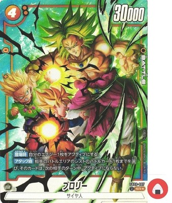 Dragon Ball Fusion World Card FB08-087 Broly SR Parallel Japanese