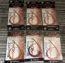 Master Curry Medium 6 pieces Tai Rubber
