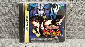 SNK Samurai Spirits Zankuro Musouken Sega Saturn Game Used, Small Scratches