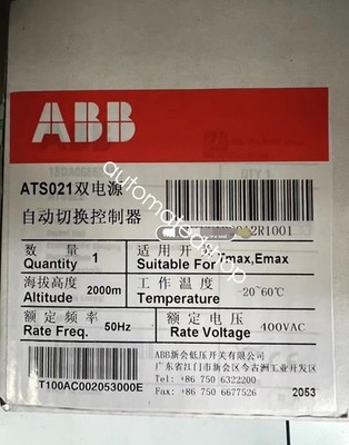 1pc NEW   ATS021 Dual Power Controller Shipping DHL or FedEX *la