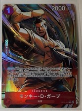 One Piece CCG Monkey D Garp Alternate Art OP13-16 Super Rare Japanese 