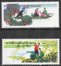 China Sc 1371-2, T23, Mint Never Hinge, Fresh Color, Top Quality