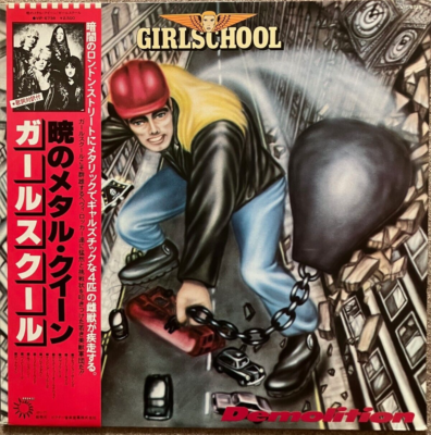 高品質な検査 Girlschool Demolition LP レコード VIP-6738 【公式通販】