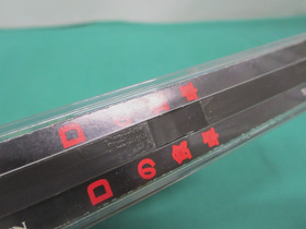 Sega Saturn -- D no Shokutaku -- T-8101G *JAPAN GAME!! * SS. 15293