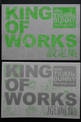 Tiger & Bunny - The Beginning : King of Works - JAPAN | eBay