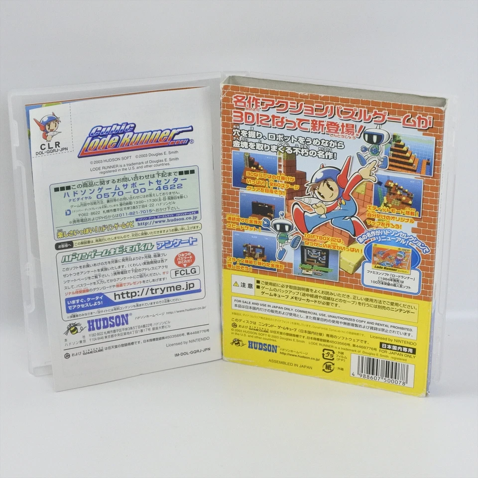 Cubic LODE RUNNER Gamecube Nintendo For JP System 2050 gc - Image 2 of 4