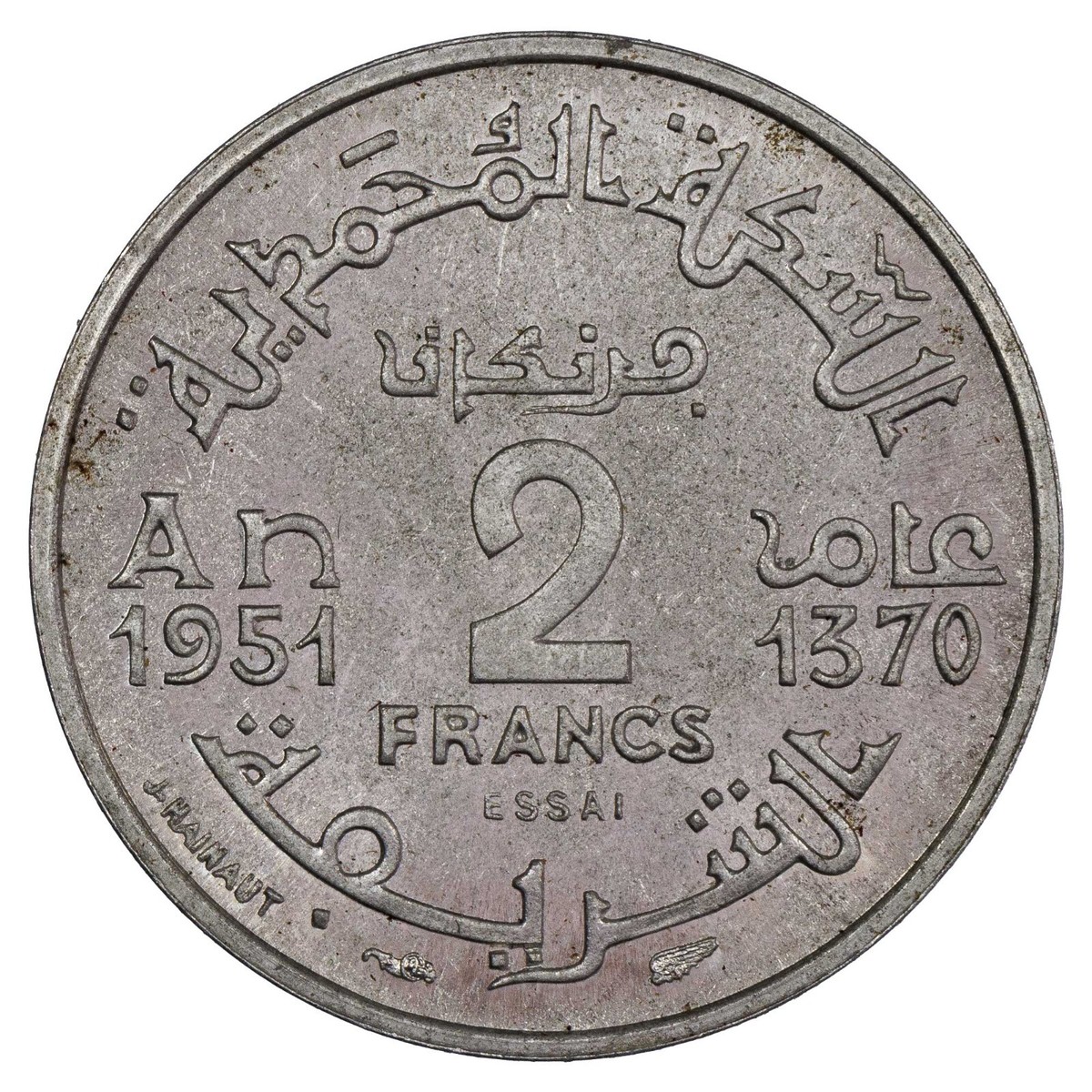 Pièce France 5 Francs Lavrillier 1945 - Bronze-aluminium - F.337/5 (État à Vérifier)