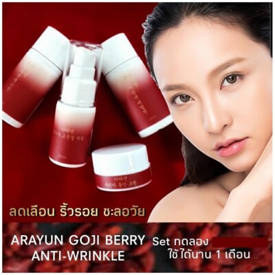 Set Gift Cream Serum Face La Arayun Goji Berry Anti-Wrinkle Perfect Skin Protect