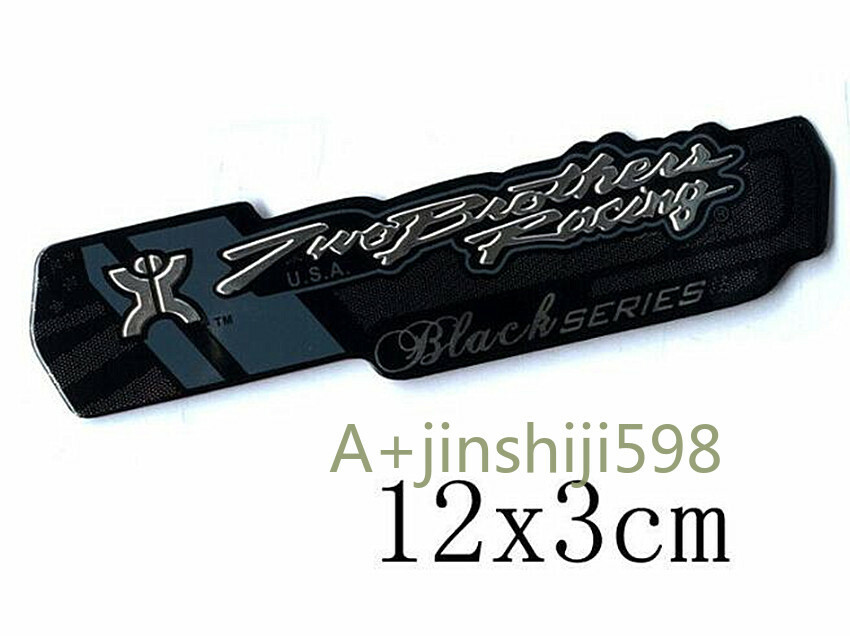 Motorcycle Exhaust Pipe Sticker Heat-resistant Two Brother - Foto 4