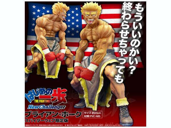 Dive Hajime No Ippo Figure THE FIGHTING! New Challenger Brian Hawk