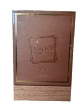 Khamrah Qahwa by Lattafa 100 ml 3.4 fl.oz Eau De Parfum Natural Spray Unisex