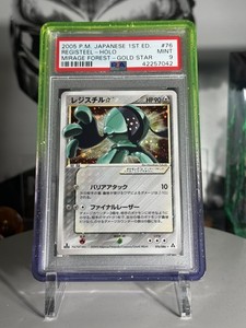 Registeel Star | eBay
