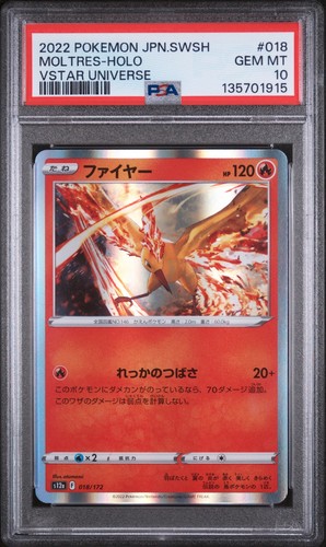 PSA 10 MOLTRES 18 Holo (Japanese) - POP: 54 - SWORD & SHIELD VSTAR UNIVERSE 2022