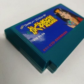 Victor Kaguya Hime Densetsu Famicom Game with Manual VFR-K1-06