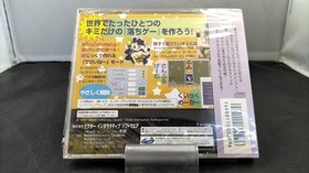 Ochige Designer Tsukutte Pon! Unopened Sega Saturn SS Software from Japan Rank S