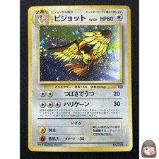 Pidgeot #18 Prices | Pokemon Japanese Jungle | Pokemon Cards