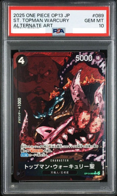 トップマン・ウォーキュリー聖 R-P PSA10 PSA 10 Saint Topman Warcury Alt Art OP13-089 2025 ONE PIECE Card
