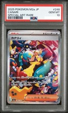 Canari #248 Prices | Pokemon Japanese Mega Dream ex | Pokemon Cards